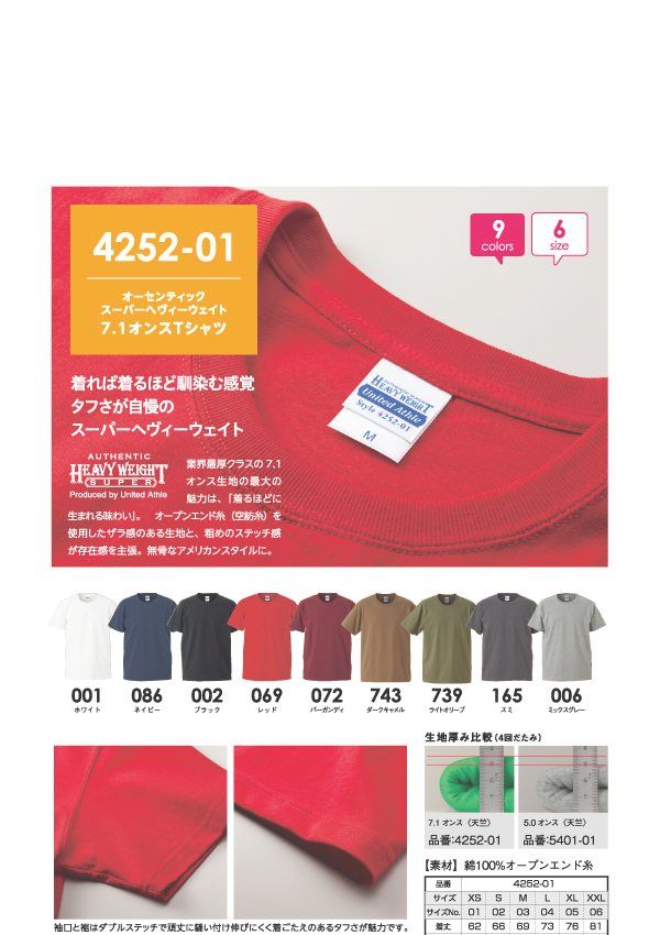 エムズプランニング