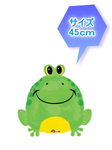 バルーンギフト スマイリーバースディーハット