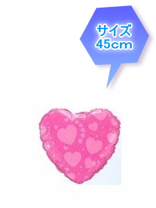 バルーンギフト ピンクオンピンクハート