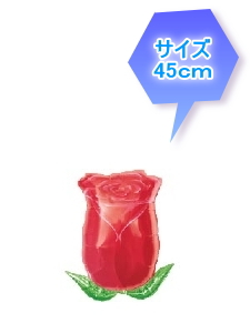 バルーンギフト レッドローズバッド