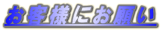 o[Mtgɂ肨qlɂ肢 